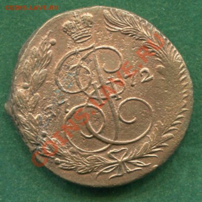 5 копеек 1772 ЕМ до 29.06.2012.  22.00.мск - hh41