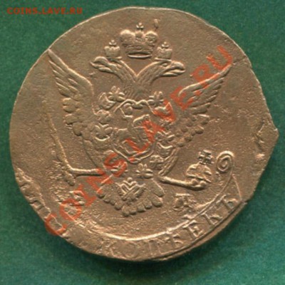 5 копеек 1772 ЕМ до 29.06.2012.  22.00.мск - hh42