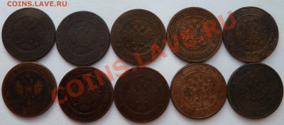 1 коп.1882,92,97,99,1901,04,05,09,13,14 до 1.7.12(22.30 мск) - однушки_ав