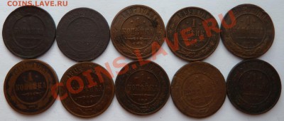 1 коп.1882,92,97,99,1901,04,05,09,13,14 до 1.7.12(22.30 мск) - однушки_рев