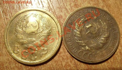 2 копейки 1935г (С) и (Н). До 29.06.2012г. - 35.1.JPG