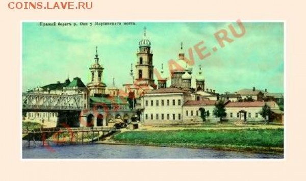 Былое величие России - File0006хх.psd