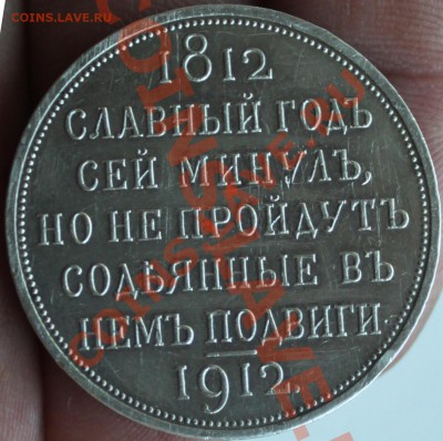 Славный год. - IMG_1279