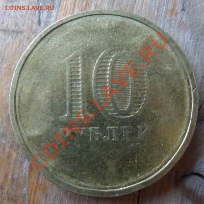 Бракованные монеты - Рисунок1