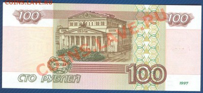 2001 пресс!!! до 3.07.12 в 22:00 МСК - Scan0002