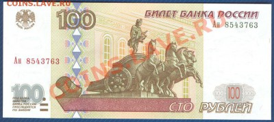2001 пресс!!! до 3.07.12 в 22:00 МСК - Scan0001