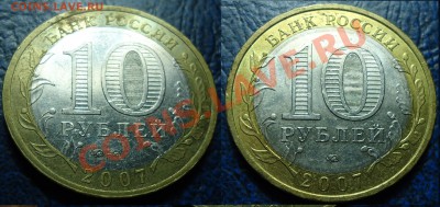 Башкортостан Шт.Б? - DSC00001.JPG