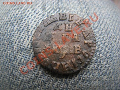 2 денги 1712 разные - IMG_2610.JPG