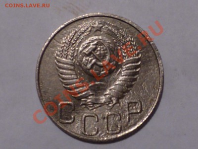 20 коп 1950 г - P1040423