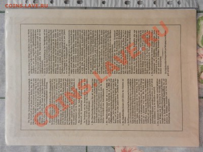 Займ третьего рейха 1000 рейхсмарок, 1940г., 30-06-12 22-00 - DSCN8890.JPG