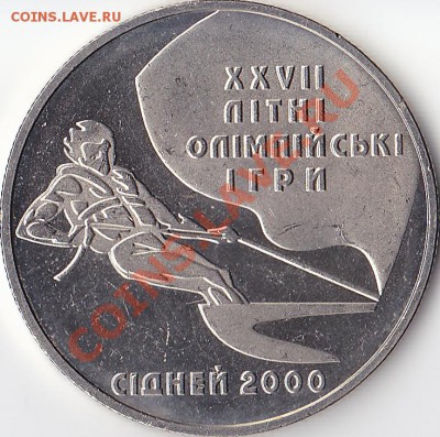 2 гривны 2000г. Оценка. - 2 гривны 2000г. (2)