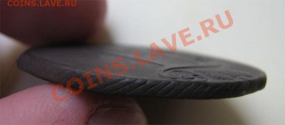 _2 коп 1797 КМ (красивая)_ до 30.06.2012 в 22:00 - 3