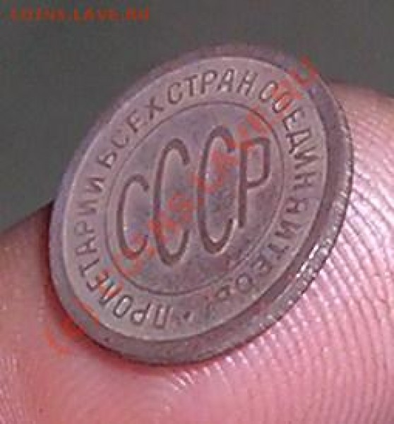 Полкопейки 1925 год. Просьба оценить для аукциона. - DSCN5299.JPG