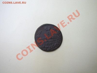 _1 коп 1825 ЕМ ИК_нечастая_ до 02.07.2012 в 22:00 - 1