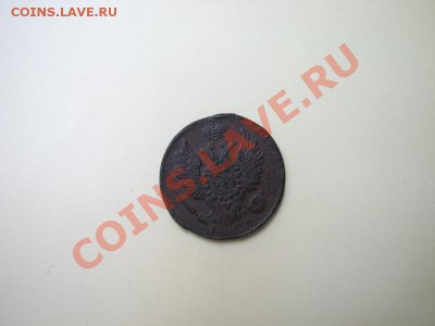 _1 коп 1825 ЕМ ИК_нечастая_ до 02.07.2012 в 22:00 - 2