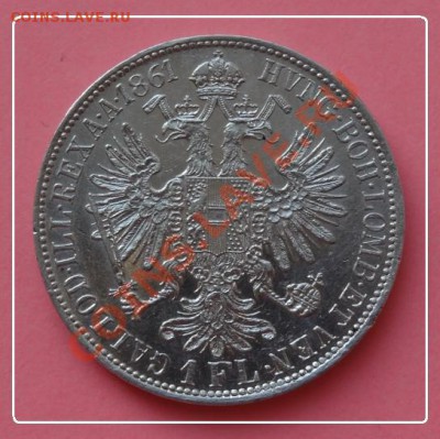 Австрия 1 флорин 1861 до 03.07.12 в 22.00 мск - 1 флорин 1861 рев.JPG