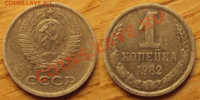 2 коп 1974 г-оценка - 1 82 Ф 165 (1 42)