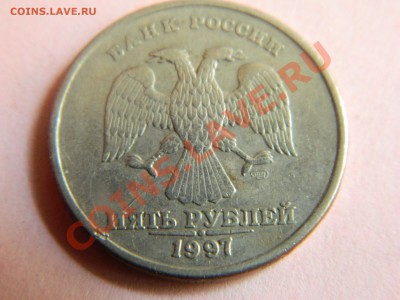 Браки -расколы на 10 монетах.Короткий аук до 29.06.2012. - DSCN1422[1].JPG