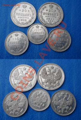20к1911-15г . 15к1914-15г 10к1915г. - 20к 1911-15г 15к 1914-15г 10к 1915г