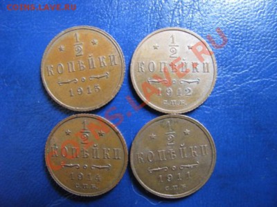 4 Н ll 1911-15 до 29.06.12. 22-00 мск. - Изображение 4378