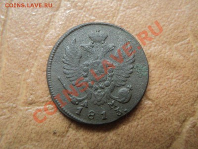 4 1846 см.. - DSC03690.JPG