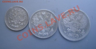 10к-1910,15к-1912,20к-1877.До 30.06 в 22.00мск - 2