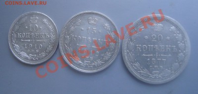10к-1910,15к-1912,20к-1877.До 30.06 в 22.00мск - 1