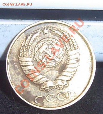 20 коп 1988 и 2 коп 1990 - EPSN2112.JPG