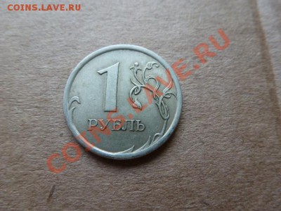 РАСКОЛ   1р 2007г. - P1000651.JPG