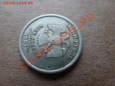 РАСКОЛ   1р 2007г. - P1000650.JPG