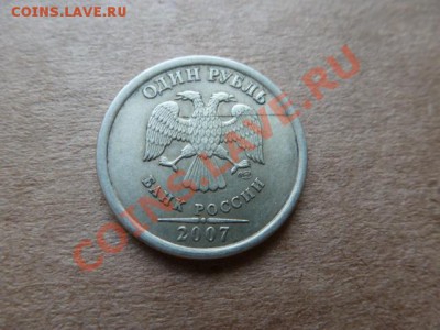 РАСКОЛ   1р 2007г. - P1000649.JPG