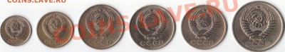 1-5 копеек 1962-76г. - 1-5 копеек 1962-76г. (2)
