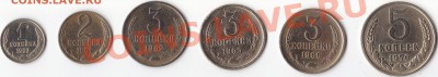 1-5 копеек 1962-76г. - 1-5 копеек 1962-76г.