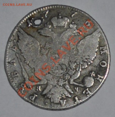 Рубль 1776, 1801, полтина 1786 - Рубль