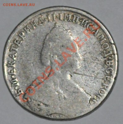 Рубль 1776, 1801, полтина 1786 - полтина