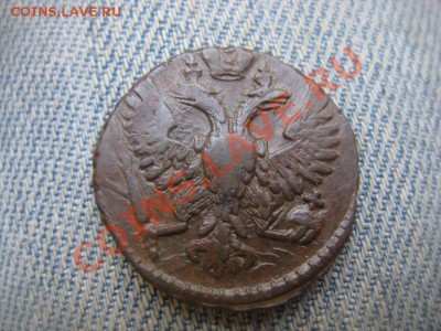 Денга 1738. Оценка. - IMG_1310.JPG
