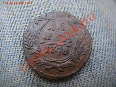 Денга 1738. Оценка. - IMG_1311.JPG