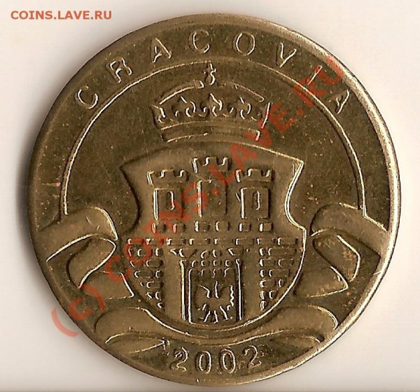 2 Жетона Короткий аук. Старт с 1р. - сканирование0065