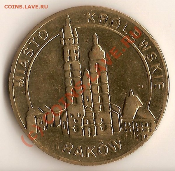 2 Жетона Короткий аук. Старт с 1р. - сканирование0064