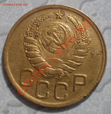 3 коп 1945 и 5 коп 1931 - P6280001.JPG