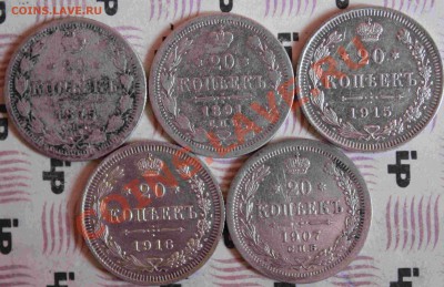 10,15,20копеечные билоны!22штуки! - IMG_5777