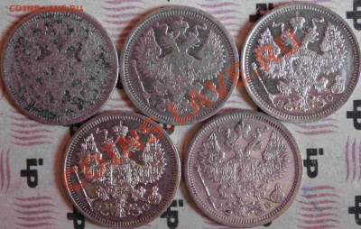 10,15,20копеечные билоны!22штуки! - IMG_5778