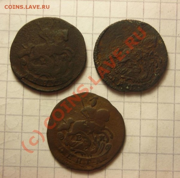 денга 1766, 69, 75 ем до 1.09 - DSCN2911.JPG