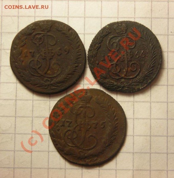 денга 1766, 69, 75 ем до 1.09 - DSCN2910.JPG