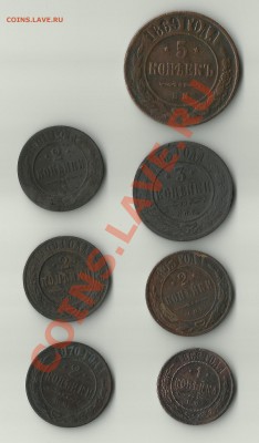 Наборчик империи 1869-1909!!! - империя