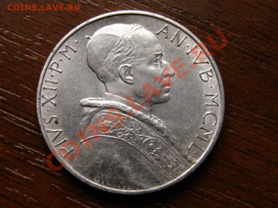 2Ватикан 2 лиры 1950 до 02.07.12 в 21.00 М - IMG_1091
