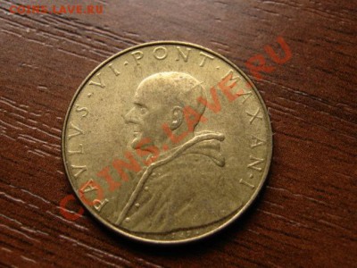 Ватикан 20 лир 1963 до 02.07.12 в 21.00 М - IMG_1102