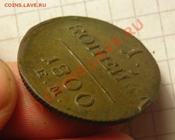 копейка 1800 ем ! до 1.09 - DSCN2915.JPG