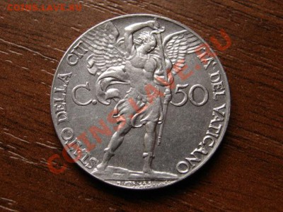 Ватикан 50 чентезимо 1941 до 02.07.12 в 21.00 М - IMG_1105