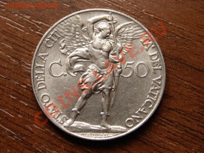Ватикан 50 чентезимо 1933-1934 до 02.07.12 в 21.00 М - IMG_1113